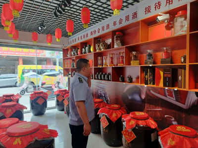 蘆山縣市場監督管理局 持續開展“特供酒”清源打鏈專項行動，筑牢酒類經營安全防線