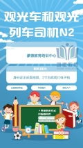 上海市酒類產品經營許可證辦理全攻略 分區詳解與流程指引